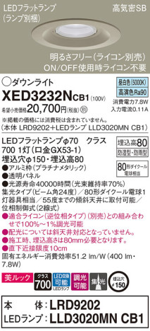 Panasonic ƥꥢ饤 XED3232NCB1 ᥤ̿