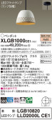 Panasonic ペンダント XLGB1000CE1