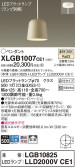 Panasonic ペンダント XLGB1007CE1