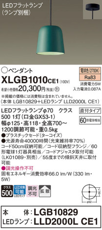 Panasonic ڥ XLGB1010CE1 ᥤ̿