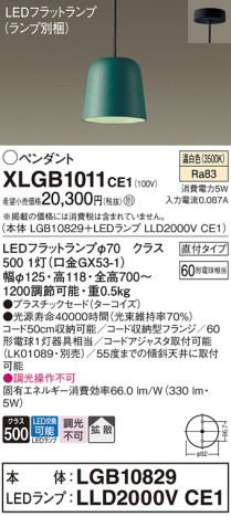 Panasonic ڥ XLGB1011CE1 ᥤ̿