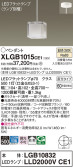 Panasonic ペンダント XLGB1015CE1