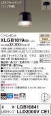 Panasonic ペンダント XLGB1019CE1