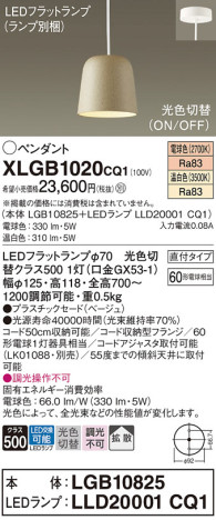 Panasonic ڥ XLGB1020CQ1 ᥤ̿