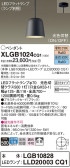 Panasonic ペンダント XLGB1024CQ1