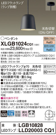 Panasonic ڥ XLGB1024CQ1 ᥤ̿