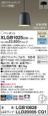 Panasonic ペンダント XLGB1025CQ1