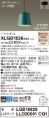 Panasonic ペンダント XLGB1026CQ1
