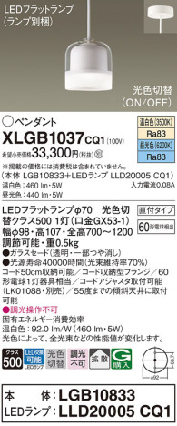 Panasonic ڥ XLGB1037CQ1 ᥤ̿