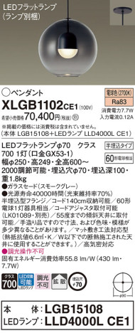 Panasonic ڥ XLGB1102CE1 ᥤ̿