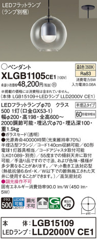 Panasonic ڥ XLGB1105CE1 ᥤ̿