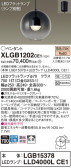 Panasonic ペンダント XLGB1202CE1