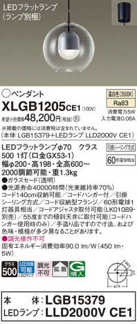 Panasonic ڥ XLGB1205CE1 ᥤ̿