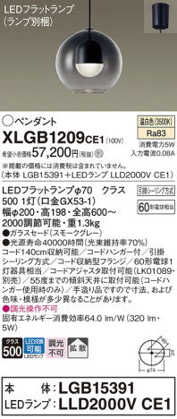Panasonic ڥ XLGB1209CE1 ᥤ̿