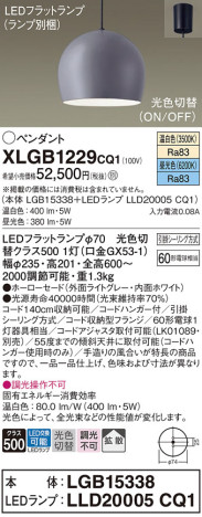 Panasonic ڥ XLGB1229CQ1 ᥤ̿