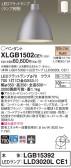 Panasonic ペンダント XLGB1502CE1