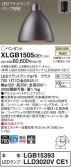 Panasonic ペンダント XLGB1505CE1