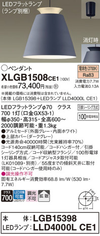Panasonic ڥ XLGB1508CE1 ᥤ̿