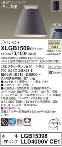 Panasonic ڥ XLGB1509CE1 ᥤ̿