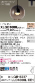 Panasonic ペンダント XLGB1600CE1