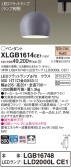 Panasonic ペンダント XLGB1614CE1