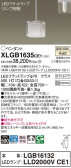 Panasonic ڥ XLGB1635CE1