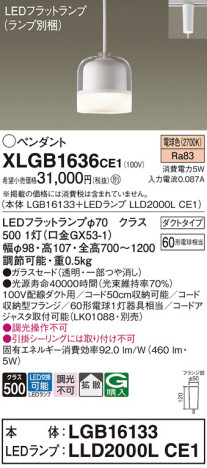 Panasonic ڥ XLGB1636CE1 ᥤ̿