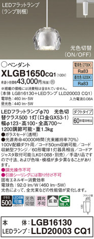 Panasonic ڥ XLGB1650CQ1 ᥤ̿