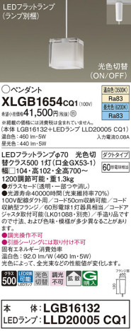 Panasonic ڥ XLGB1654CQ1 ᥤ̿