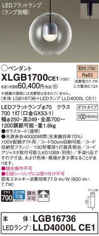 Panasonic ڥ XLGB1700CE1 ᥤ̿