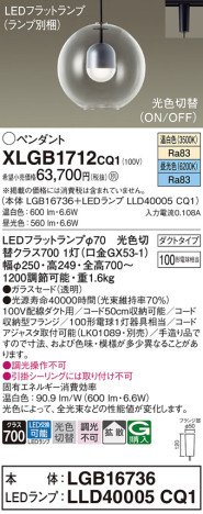 Panasonic ڥ XLGB1712CQ1 ᥤ̿