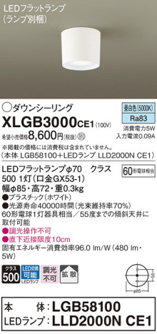 Panasonic 󥰥饤 XLGB3000CE1 ᥤ̿