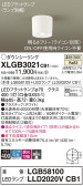 Panasonic シーリングライト XLGB3021CB1
