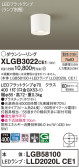 Panasonic シーリングライト XLGB3022CE1