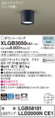 Panasonic シーリングライト XLGB3050CE1