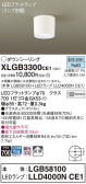 Panasonic シーリングライト XLGB3300CE1