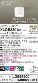 Panasonic シーリングライト XLGB3301CB1