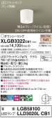 Panasonic シーリングライト XLGB3322CB1