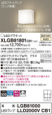 Panasonic ブラケット XLGB81801CB1