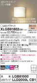 Panasonic ブラケット XLGB81802CB1