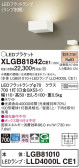 Panasonic ブラケット XLGB81842CE1