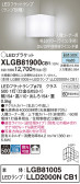Panasonic ブラケット XLGB81900CB1