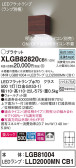 Panasonic ブラケット XLGB82820CB1