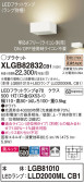 Panasonic ブラケット XLGB82832CB1