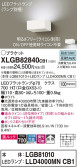 Panasonic ブラケット XLGB82840CB1