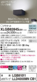 Panasonic ブラケット XLGB82845CB1