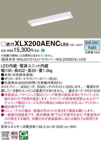 Panasonic ١饤 XLX200AENCLE9 ᥤ̿