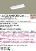 Panasonic ١饤 XLX200DELCLE9