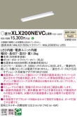 Panasonic ١饤 XLX200NEVCLE9