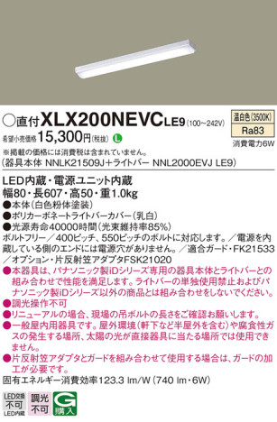 Panasonic ١饤 XLX200NEVCLE9 ᥤ̿
